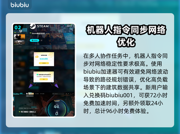 死亡搁浅2🔥机器人系统大揭秘！游戏玩法超乎想象🚀截图3