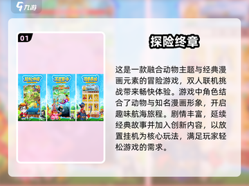 ✨2025最火双人游戏TOP10！情侣朋友必备😍截图2
