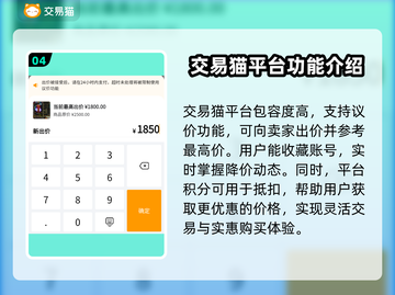 新天龙八部怀旧服买号秘籍💥快速上手🔥截图5