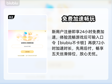 英雄联盟卡成PPT？1招秒变丝滑🔥截图3