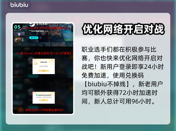 PUBGPGC活动🔥带你嗨翻战场🎮截图6
