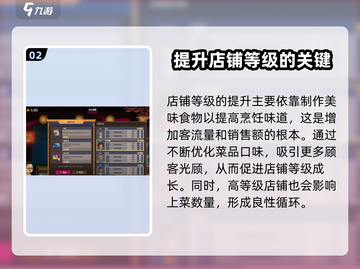 潜水员戴夫上菜规则💡《戴夫》玩家必看！截图3