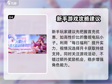 星之破晓🎉：奖励选哪个？终极攻略来了！截图5
