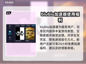 动物派对加速器推荐🎉游戏流畅不卡顿！截图4