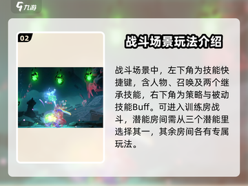 苍翼混沌效应新手必看！操作手感爆赞🔥截图3