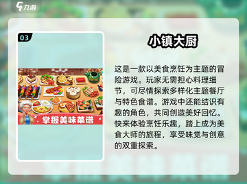 2024超🔥解压游戏推荐，玩了就停不下来！🎮截图4