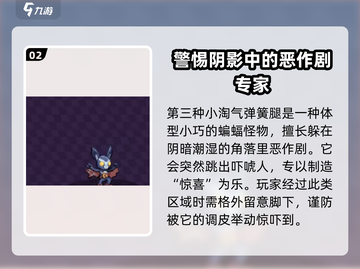 磁带妖怪:沼泽地洞窟怪物大揭秘！😱🎮截图3