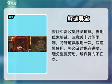 落日山丘免费？💰真相曝光！截图4