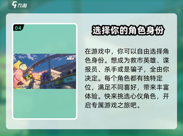 《代号：无限大》公测时间🔥抢先曝光！游戏迷必看👇截图5