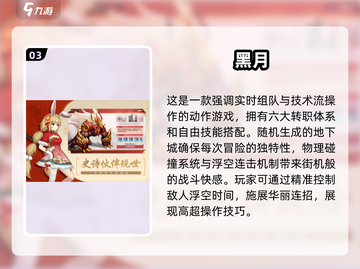 🔥2025最热安卓内购手游推荐，玩到停不下来！🎮截图4