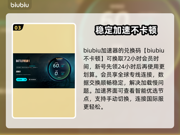 战地1加载慢？❌优化方式让你秒进游戏！🎮截图4