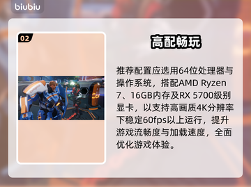 英菲尼迪穹顶竞技场配置曝光！🔥截图3