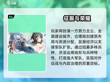 🎮三国游戏推荐！2025最🔥娶老婆玩法汇总💖截图7