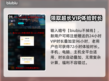 断箭BrokenArrow游戏🔥超全躲导弹教学来了！游戏技巧大公开🎮截图7