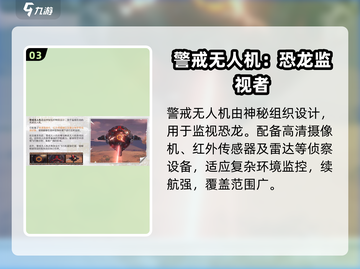 逆境重生：🔥顶级AI机械体大起底！🎮截图4