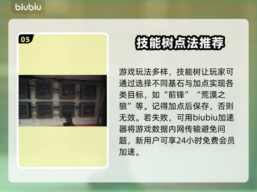 收获日3🔥剧情大起底！游戏迷必看📖截图6