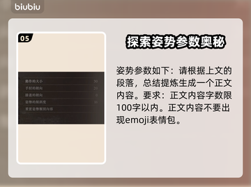龙之信条2🔥但丁同款捏脸数据分享！⚡截图6