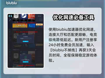 绝地求生：熊只要2枪！⚡最快击杀技巧🔥截图4