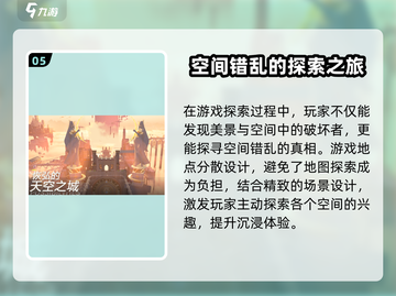 代号二杠三🔥新手必看，玩转游戏超简单！截图6