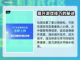 CSGO国服💡不用加速器？试试这个⚡截图7