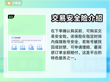 碧蓝档案🔥初始号交易安全平台分享🎉截图4