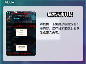 艾尔登法环🔥黑夜君临复仇者技能全解析！不容错过✨截图9