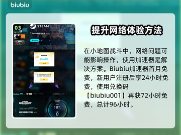 暗区突围⚡PC端电视台无限玩法揭秘！🔥截图4
