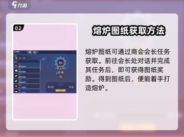 沙石镇时光💥：陶瓶任务无法解锁？真相在这里！截图3
