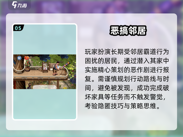 🔥2025最爆笑挠痒痒手游💥截图6