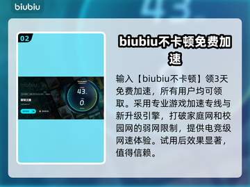 雾锁王国卡顿🔥用这个加速器流畅玩🎮截图3