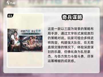 🔥2025超流行手机游戏推荐🎉哪里下载全都有！截图4
