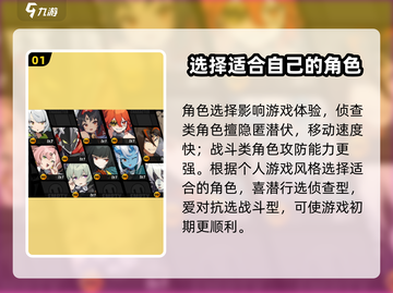 绝区零🔥刷初始攻略分享，必看！💥截图2