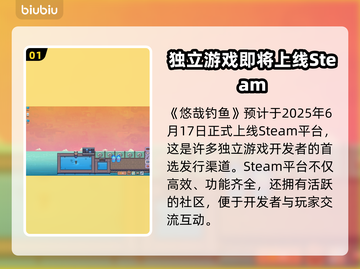 悠哉钓鱼🔥上线平台大全，钓友必看！🎉截图2