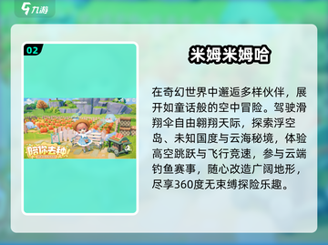 🔥打字聊天竟能玩这些游戏？🎮截图3