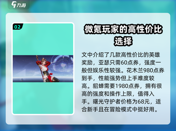 星之破晓✨：新手必领开局豪礼🎁，不肝不氪称霸全服！截图3