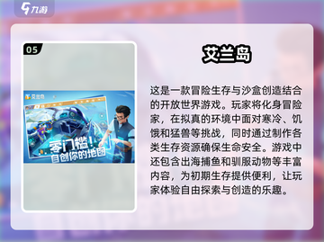 2024超🔥创造类手游合集💥玩家狂飙创意不容错过！截图6