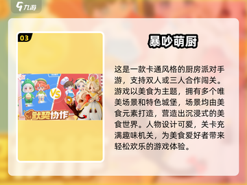 🔥3人必玩小游戏合集2025💥闺蜜兄弟聚会🔥🎮截图4