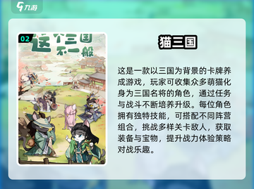 🔥2025三国挂机手游TOP榜！🎮轻松躺赢攻略截图3