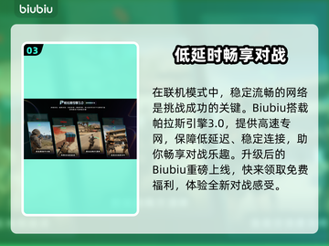 🔥最终幻想14联动怪猎荒野时间曝光！🎮💥截图4