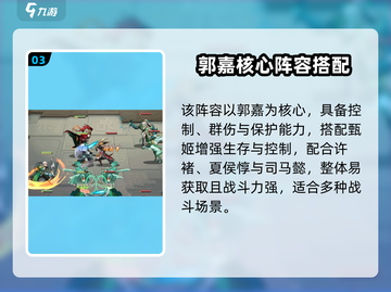 《将灵说平民阵容🔥爆肝推荐！》🎮💥截图4