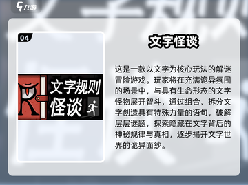 🔥2025超🔥汉字组词游戏合集来袭！📚✨截图5