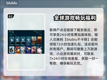 Win11玩游戏闪退？这个方法让你畅玩无忧🔥💥截图3