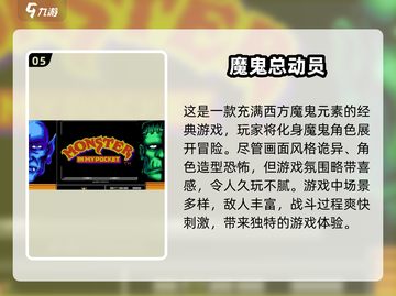 🔥二十年前的经典单机游戏，耐玩到停不下来！🎮截图6