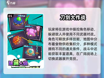 🔥2025最火大作战手游推荐！🎮经典耐玩TOP榜来袭💥截图6
