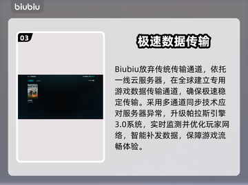 💥游戏黑屏闪退？卡顿延迟丢包全解决！截图4