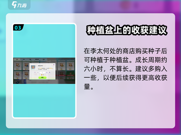 游戏《创造吧我们的星球》：夜南瓜位置大起底🔥🎃截图4