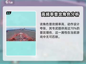 鸣潮🔥椿属性定位大揭秘！✨截图4