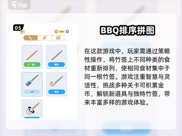 🔥2025最🔥拼图游戏💎九宫格下载大全来了！截图6