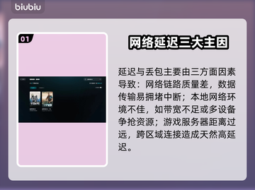 逃离塔科夫卡顿？1招秒变丝滑🔥截图2