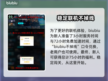 双影奇境🎂生日蛋糕支线全流程攻略✨截图4